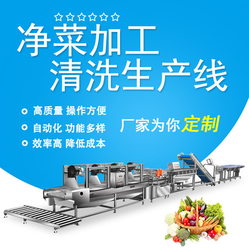學生營養餐生產線