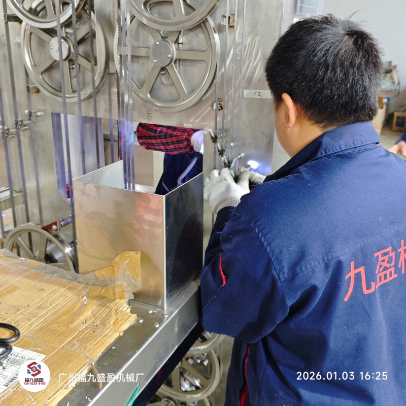 2026年新年伊（yī）始！新的征程，新的起點!