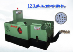 冷鐓機的安全操作規程及（jí）處理工藝