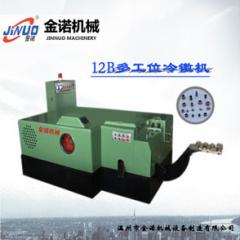冷鐓（duì）機的調節步驟
