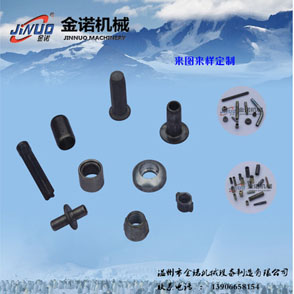 非標緊固件定製