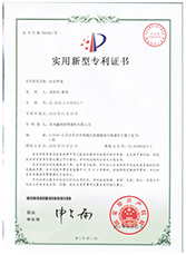 管內不長（zhǎng）苔專利