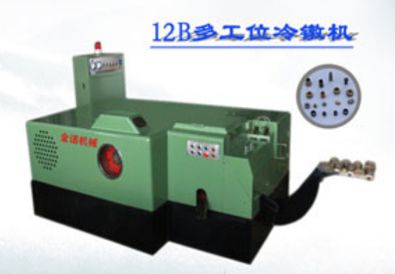 12b係列（liè）多工位螺栓冷鐓（duì）機（jī）